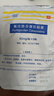 【原研進(jìn)口】澤普思 氟比洛芬凝膠貼膏 40mg*6貼（2盒裝） 曬單實(shí)拍圖