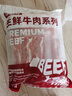 牛鮮尊國產(chǎn)黃牛 原切牛肉卷2.4斤（6包） 肥牛卷1號火鍋食材 生鮮牛肉 曬單實(shí)拍圖