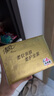 清風(fēng)抽紙【李昀銳同款】 金裝厚柔 360張*24包 4層紙巾抽紙抽 整箱 曬單實(shí)拍圖