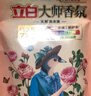 立白大師香氛洗衣液持久留香防串色補(bǔ)充裝袋裝整箱批發(fā)防靜電柔順潔凈 【留香72h】 500g*10袋 曬單實(shí)拍圖