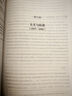 哈利波特與魔法石（全彩繪本 平裝）課外閱讀 閱讀 童書(shū)  京東自營(yíng) 人民文學(xué)出版社  黑色星期五 一升二銜接 小升初銜接 曬單實(shí)拍圖