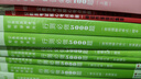 中公教育2026行測5000題申論100題國省考公務(wù)員考試真題考公教材行測申論國考省考通用教材2026省考 考公必選-行測5000題+申論100題 13本 曬單實(shí)拍圖