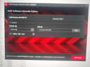 藍寶石（Sapphire）AMD RADEON RX 7900 XTX/9070/XT 系列 deepseek AI人工智能渲染 黑神話(huà)悟空臺式機電競游戲顯卡 RX 9070 XT 16G 合金脈動(dòng) 曬單實(shí)拍圖