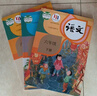 【新華書(shū)店包郵】六下語(yǔ)文書(shū)部編版 6六年級語(yǔ)文書(shū)課本下冊下學(xué)期 人教版人民教育出版社六年級下冊語(yǔ)文 六三制 【全套3本更優(yōu)惠】六年紀下冊語(yǔ)文數學(xué)英語(yǔ) 曬單實(shí)拍圖