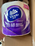 維達（Vinda）有芯卷紙 棉韌立體美4層120節(jié)*12卷 親膚 衛(wèi)生紙廁紙 卷筒紙紙巾 曬單實拍圖