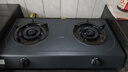 美的（Midea）燃氣灶雙灶5.2KW大火力天然氣灶臺式猛火灶灶具爐灶 煤氣灶雙灶TX3灶臺液化氣灶臺面灶臺灶雙眼灶 【火力升級】臺式免開(kāi)孔安裝 （管道天然氣5.2KW） 曬單實(shí)拍圖