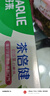 好來(lái)（DARLIE）(原黑人)茶倍健初萃茶白桃味牙膏160g果味清新護(hù)齦新舊包裝隨機(jī) 曬單實(shí)拍圖