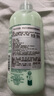 伊麗莎白雅頓綠茶身體乳500ml 滋潤保濕潤膚乳清新留香補水防干燥送禮物 曬單實拍圖
