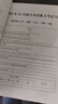 新版2025年日語n1歷年真題n2日語試卷n3歷年真題日語歷年真題全真模擬試卷 匯編含答案解析聽力音頻 jlpt真題新日本語能力等級(jí)考試日語五十音圖 日語N2【真題】 曬單實(shí)拍圖