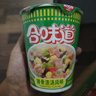 日清方便面 合味道6口味混合12杯口味隨機 整箱裝 速食杯面泡面桶面 曬單實(shí)拍圖