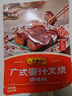 李錦記 拿手菜系列 廣式蜜汁叉燒醬100g 低脂  燒烤腌制 調味料 一招勝 曬單實(shí)拍圖