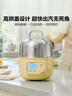 北鼎（Buydeem）電煮鍋電火鍋電蒸鍋小電鍋蒸燉鍋預(yù)約電燉鍋多功能鍋蒸煮燉鍋【淺杉綠G37 含燉盅+陶瓷蒸蛋盤(pán)】 曬單實(shí)拍圖