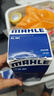 馬勒（MAHLE）汽油濾/燃油濾芯KL564(標致301/308/508/C3XR/C4L/新愛(ài)麗舍/DS5) 曬單實(shí)拍圖