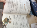 斗半匠 幼小銜接童話寓言100篇 精選故事書3-6歲啟蒙早教課外書 和大人一起讀兒童三字經(jīng)弟子規(guī) 曬單實(shí)拍圖