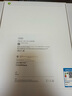 Apple/蘋(píng)果iPad Air 13英寸 M3芯片2025年款 平板電腦 (512GB WLAN版/學(xué)習辦公娛樂(lè ))紫色 曬單實(shí)拍圖