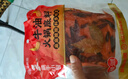 海底撈火鍋底料 涮牛羊肉調料 麻辣清湯番茄火鍋底料 家庭聚餐 一料多用 云南山珍菌菇火鍋底料135g*3 曬單實(shí)拍圖