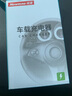 紐曼（Newmine）車(chē)載充電器超級(jí)快充一拖三汽車(chē)點(diǎn)煙器充電器車(chē)載快充華為蘋(píng)果小米轉(zhuǎn)換頭 曬單實(shí)拍圖