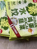 思念灌湯豬肉薺菜水餃1kg約50只 蒸餃煎餃早餐食品兒童水餃速食食品 曬單實拍圖
