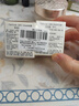 肌膚之鑰金致乳霜5ml*2修護嫩膚貴婦面霜緊致抗皺祛斑禮物【臨期清倉】 曬單實(shí)拍圖
