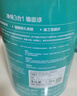 嘉寶莉 內墻乳膠漆無(wú)添加凈味三合一墻面漆家用環(huán)保油漆涂料可選色6.4kg 曬單實(shí)拍圖