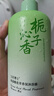 勞麗詩梔子花氨基酸沐浴露保濕清爽油膩肌持久留香體洗護套裝男女士 梔子花氨基酸凈爽沐浴露 500ml 1瓶 曬單實拍圖