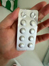 [諾仕帕] 鹽酸屈他維林片 40mg*20片/盒 1盒裝 曬單實(shí)拍圖