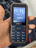 飛利浦（PHILIPS）E588A 老年人手機4G全網(wǎng)通大喇叭大聲音超長待機移動聯(lián)通電信廣電學(xué)生大按鍵老人專用手機 海軍藍 曬單實拍圖