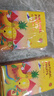 中科鮮水果禮品卡團購水果禮盒提貨券購物卡電子卡券288型 曬單實(shí)拍圖