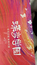 蝶變高考 高中知識清單提分筆記 教材知識點(diǎn)全解高三復(fù)習(xí)資料2026新高考一輪復(fù)習(xí)高中教輔 化學(xué) 物理  生物  英語 歷史 地理 政治 高中知識點(diǎn)一遍過 全國通用 【傳統(tǒng)理科 6科】 曬單實(shí)拍圖