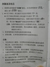 德力西電氣數字萬(wàn)用表防燒式高精度測溫儀多用表電流表家用 DEM22 曬單實(shí)拍圖