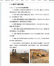 專業(yè)標(biāo)書制作招標(biāo)投標(biāo)文件工程標(biāo)制作采購(gòu)服務(wù)標(biāo)技術(shù)商務(wù)標(biāo)制作施組標(biāo)施工方案代制作 采購(gòu)類（非實(shí)際訂單價(jià)，實(shí)際訂單價(jià)看招標(biāo)文件定價(jià)） 曬單實(shí)拍圖