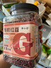 李小谷 有機紅豆5斤罐裝量販裝(紅小豆打豆漿紅豆薏仁湯紅豆沙料) 曬單實(shí)拍圖