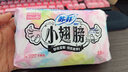 蘇菲小翅膀無香棉柔護(hù)翼護(hù)墊175mm18片 迷你日用京東自營官方旗艦 曬單實(shí)拍圖