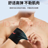 李寧護腕男款【兩只裝】扭傷手腕籃羽毛球運動(dòng)腕帶女士吸汗巾健身跑步 曬單實(shí)拍圖