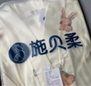 施貝柔月子服哺乳睡衣孕婦裝孕產(chǎn)婦家居服衣褲套裝可外出穿米色XXL 曬單實(shí)拍圖