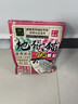 釣魚(yú)王地獄貓打窩顆粒含昆蟲(chóng)蛋白魚(yú)餌鯽魚(yú)鯉魚(yú)草魚(yú)野釣打窩料四季通用 2包裝地獄貓打窩顆粒6mm 曬單實(shí)拍圖