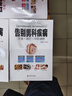 【正版包郵】告別男科疾病 飲食理療中醫調養 前列腺炎滋陰補血補腎理療護理與保養傳世名方營(yíng)養飲食宜忌艾灸刮痧按摩拔罐 中醫養生健康書(shū)籍 曬單實(shí)拍圖