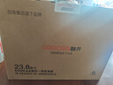 酷開(kāi) 創(chuàng  )維品牌 國家補貼20%商務(wù)辦公一體機臺式電腦家用全套主機(Intel N5095 8G 256G WiFi)23.8英寸 曬單實(shí)拍圖
