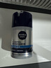 妮維雅（NIVEA）男士【王子奇同款】多重控油保濕精華露50g乳液面霜護膚品 曬單實(shí)拍圖