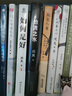 【正版書(shū)籍】滄浪之水未刪減人民文學(xué)出版社閻真著(zhù) 經(jīng)典官場(chǎng)小說(shuō)現當代小說(shuō) 活著(zhù)之上短篇長(cháng)篇小說(shuō)官場(chǎng)職場(chǎng)暢銷(xiāo)書(shū)籍排行榜茅盾文學(xué)獎提名 滄浪之水+如何是好【閻真新書(shū)套裝】 認準正版 假一罰十 曬單實(shí)拍圖