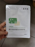 敷爾佳膠原蛋白水光修護貼 修護肌膚 補水保濕5片/盒【臨期清倉】 曬單實(shí)拍圖