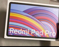 小米（MI）平板Redmi Pad Pro 紅米平板電腦 12.1英寸澎湃OS 高刷高清屏學(xué)生網(wǎng)課學(xué)習娛樂(lè )影音兒童繪畫(huà)長(cháng)續航 淺灣藍 8GB+128GB(WiFi) 曬單實(shí)拍圖