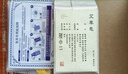 【艾草皂】冷制手工皂 零添加 兒童孕婦潔面沐浴皂 京東快遞 100克 曬單實(shí)拍圖