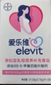 愛(ài)樂(lè )維中國版活性葉酸孕婦維生素 無(wú)碘配方 備孕哺全孕期國產(chǎn) 28片 曬單實(shí)拍圖