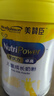 美贊臣學(xué)優(yōu)力 卓高 3歲+兒童成長(cháng)奶粉700g【CBP 助力猛猛長(cháng)】 曬單實(shí)拍圖