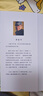 小眼睛大世界 小飛蟲(chóng) 安徽少年兒童出版社 9787570717279 黃春華 曬單實(shí)拍圖