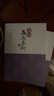 【正版包郵】白話高島易斷 上下全2冊 高島吞象 周易全書正版原著 易經(jīng)全書易經(jīng)入門周易全書 周易譯注起名中國古代哲學(xué)書籍 新華書店文軒 圖書 曬單實拍圖