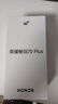 榮耀暢玩70 Plus 12+256 曉山青 新款大屏AI 7000mAh超大電池 5G手機(jī)【贈(zèng)話費(fèi)券】國(guó)家補(bǔ)貼 曬單實(shí)拍圖