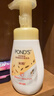 旁氏（POND'S）米粹潤澤保濕潔面泡泡160ml 氨基酸洗面奶男女去角質(zhì) 曬單實(shí)拍圖