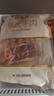 月盛齋進口原切牛腩塊凈重4斤 生鮮燉煮食材  源頭直發(fā)包郵 曬單實拍圖